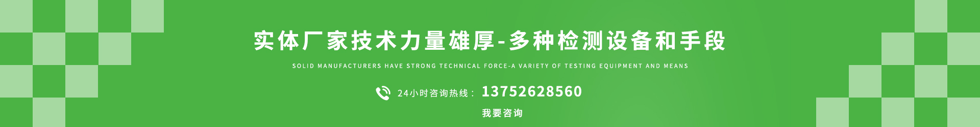 公路護欄網,框架護欄網,刀片刺繩護欄,防眩網,鋼板網護欄,黃金護欄